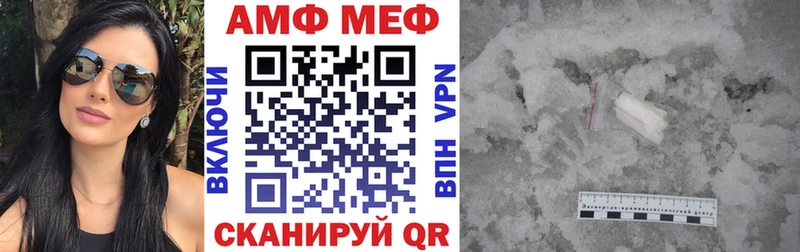 АМФ 98%  Калуга 