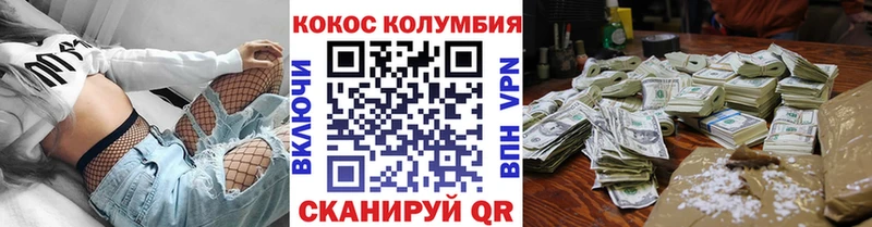 kraken ССЫЛКА  даркнет формула  Кокаин Columbia  Калуга 