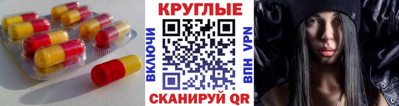 Экстази ешки хочу наркоту Калуга