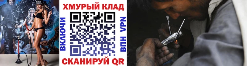 Героин герыч  купить наркотик  Калуга 