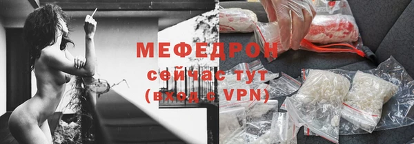 МДПВ Бугульма