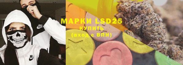 MESCALINE Бронницы