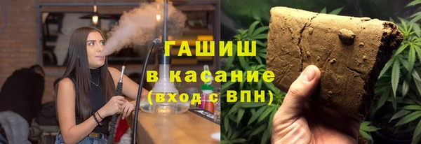 мдма Бородино