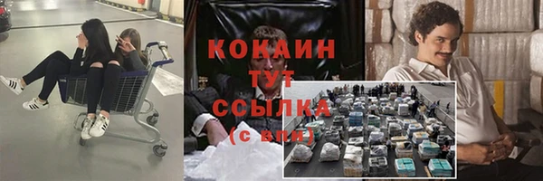 MESCALINE Бронницы