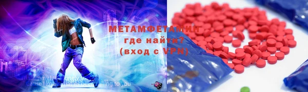 MESCALINE Бронницы