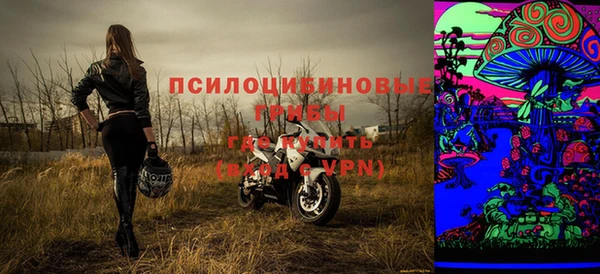MESCALINE Бронницы