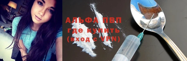 MESCALINE Бронницы