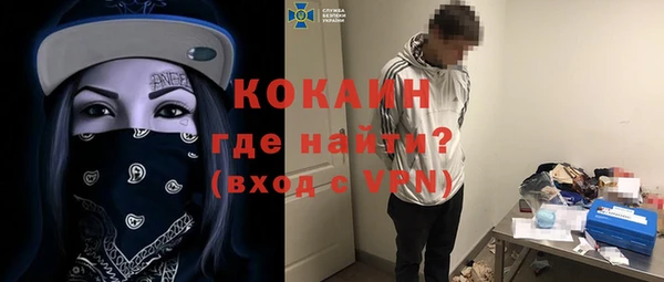 мдма Бородино