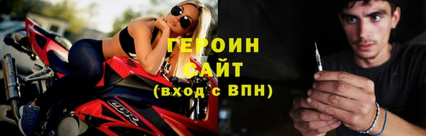 MESCALINE Бронницы