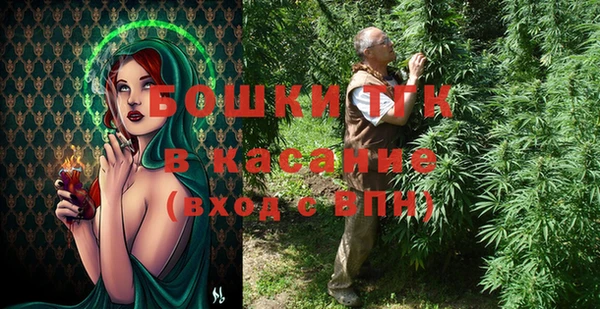 мдма Бородино