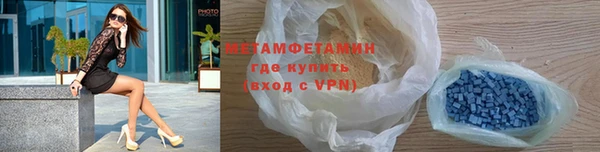 мдма Бородино