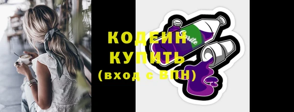 мдма Бородино