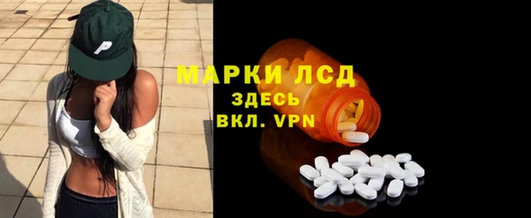 мдма Бородино