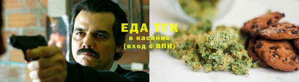 MESCALINE Бронницы