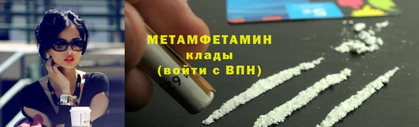 MESCALINE Бронницы