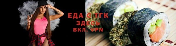 MESCALINE Бронницы