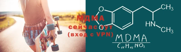 MESCALINE Бронницы