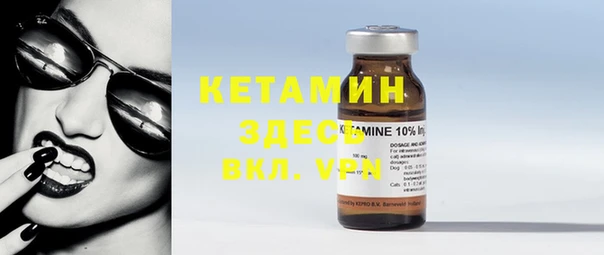 мдма Бородино