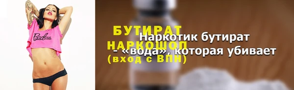 мдма Бородино