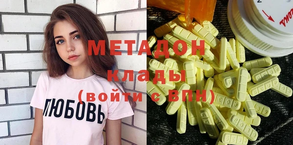 MESCALINE Бронницы