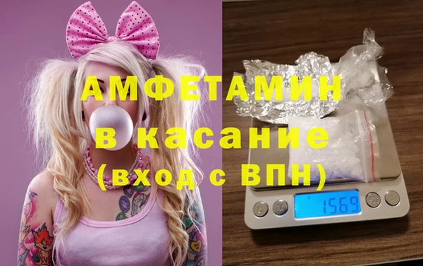 мдма Бородино