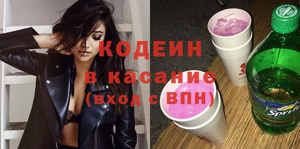 мдма Бородино