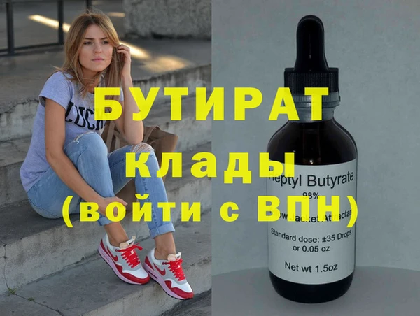 MESCALINE Бронницы