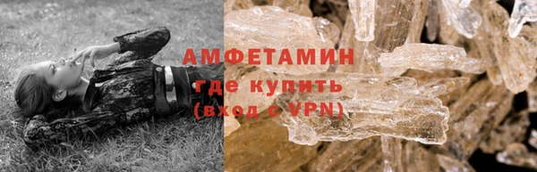 мдма Бородино