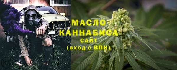 мдма Бородино