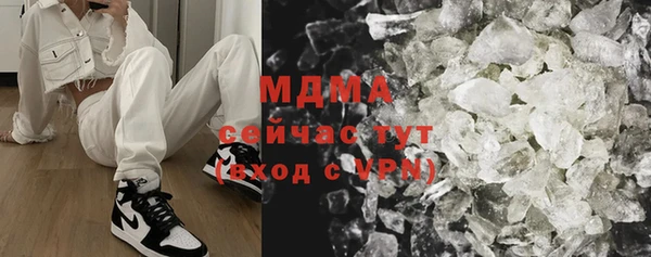 мдма Бородино