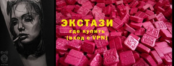 MESCALINE Бронницы