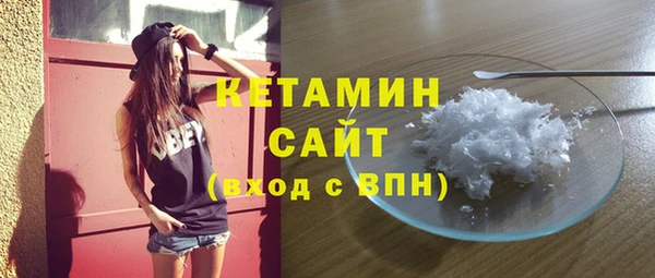 мдма Бородино