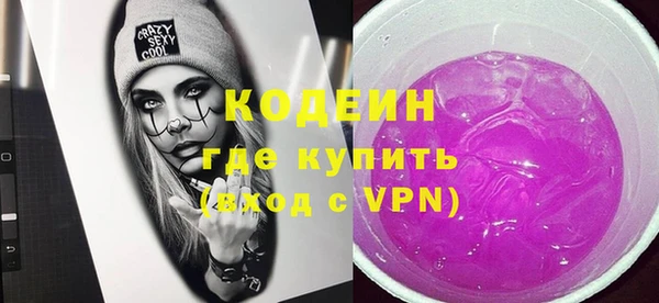 MESCALINE Бронницы