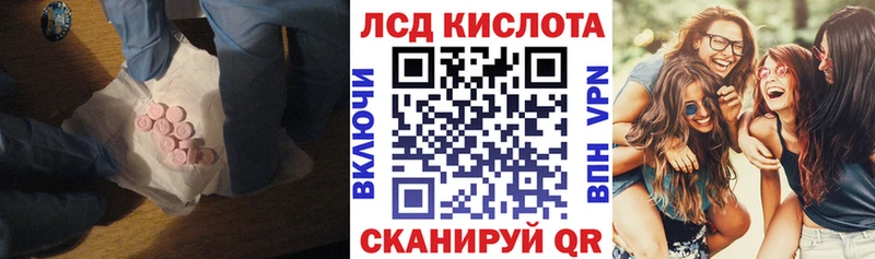 Лсд 25 экстази кислота  Калуга 