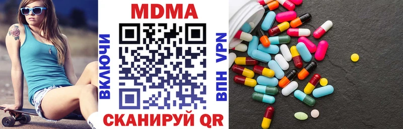 МДМА кристаллы купить сайты Калуга