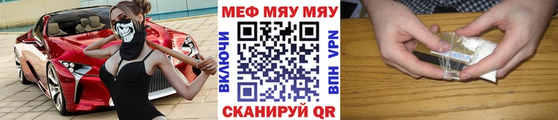 продажа наркотиков  Калуга  МЕФ кристаллы 