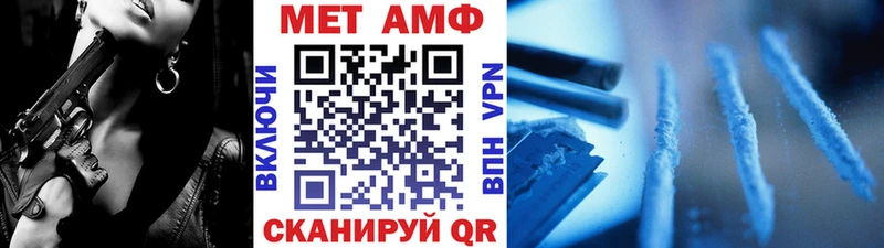 дарнет шоп  Калуга  shop наркотические препараты  МЕТАМФЕТАМИН витя 
