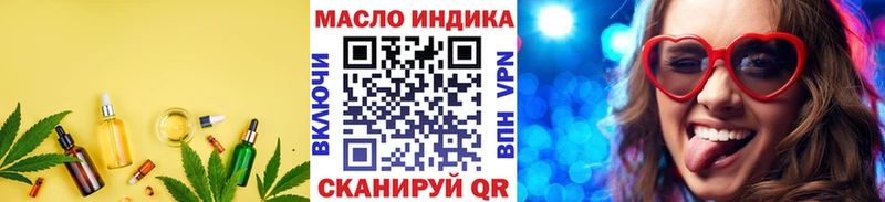 ОМГ ОМГ вход  Калуга  Дистиллят ТГК концентрат 